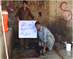 qurbani